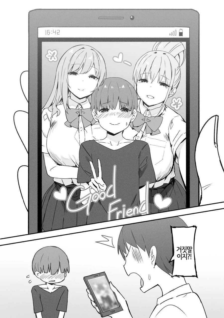 manga_2831028_013_db46a5ec4874.webp