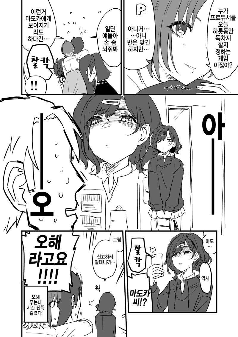 manga_2833491_002_2924dccaabcc.webp