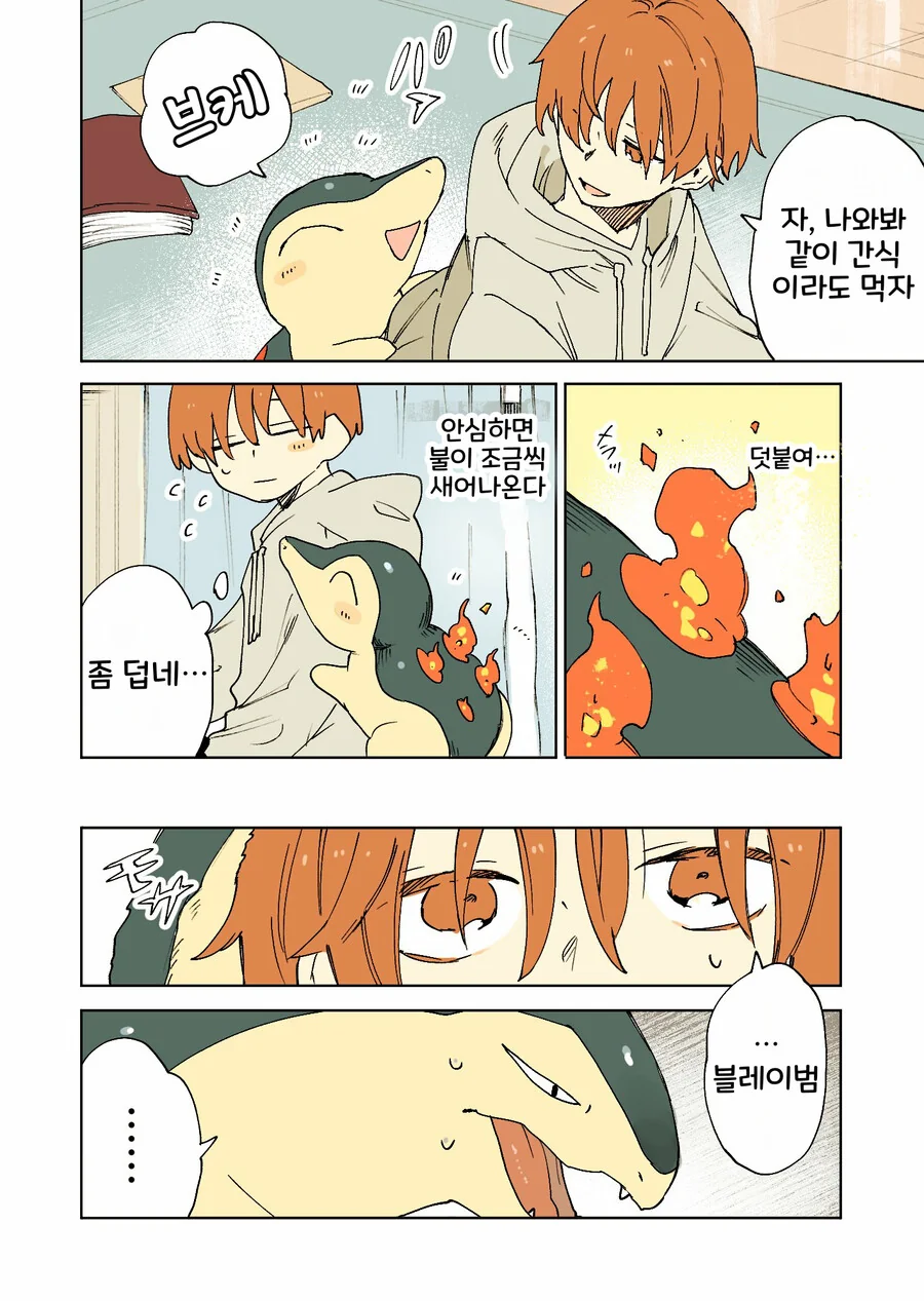manga_2834149_002_2030957027cc.webp