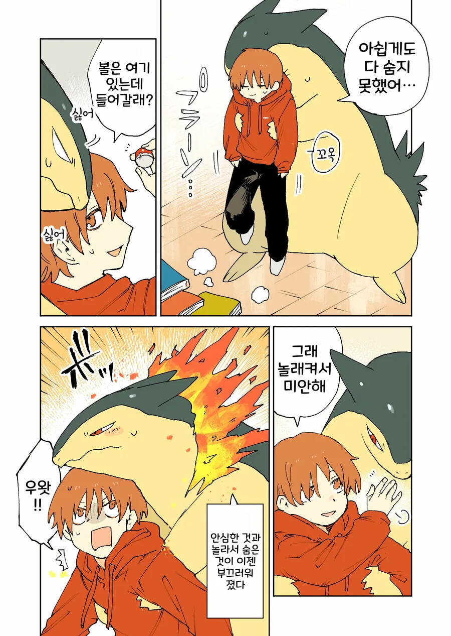 manga_2834149_004_94bcebc7baa3.webp