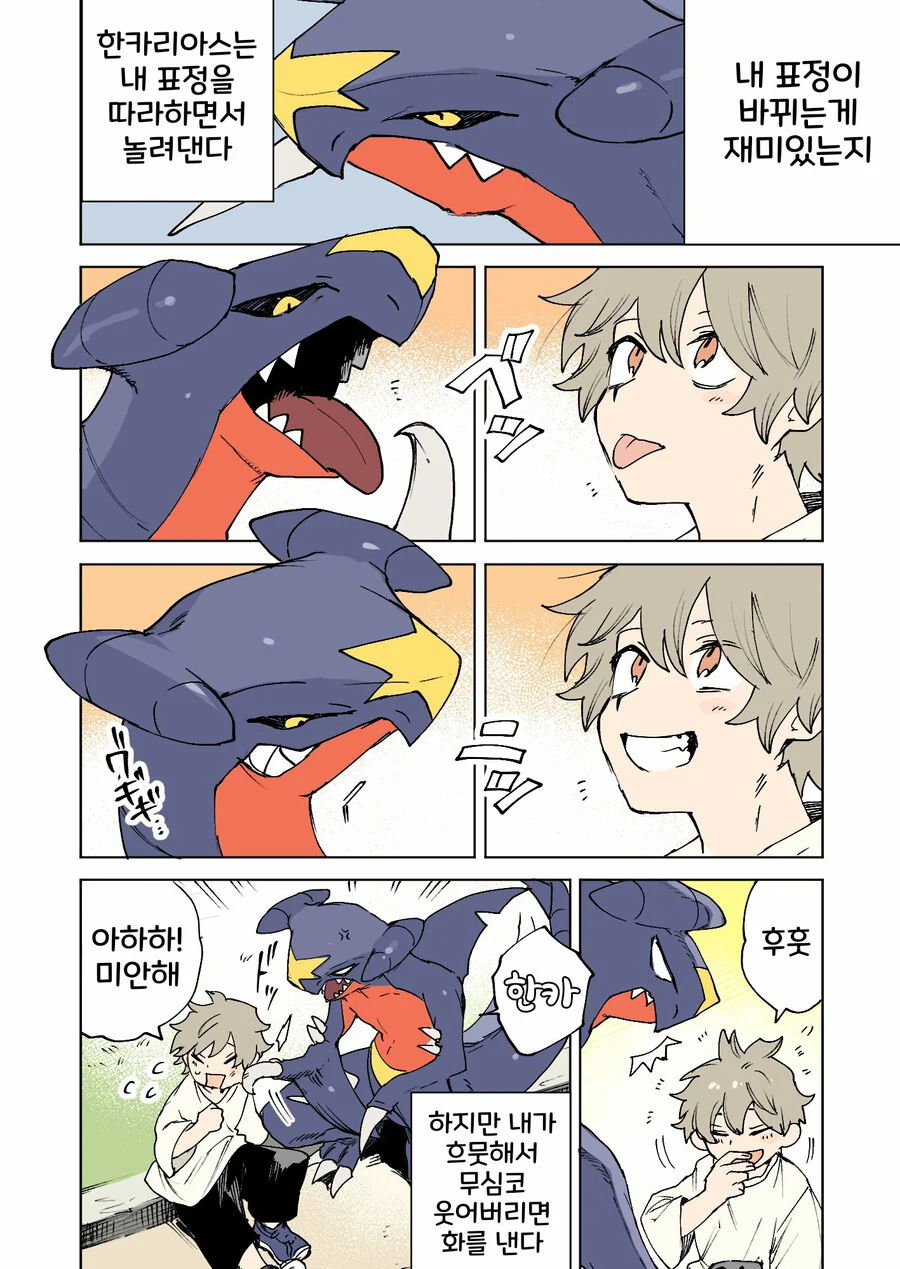 manga_2834149_006_52e9d8c8d9e3.webp