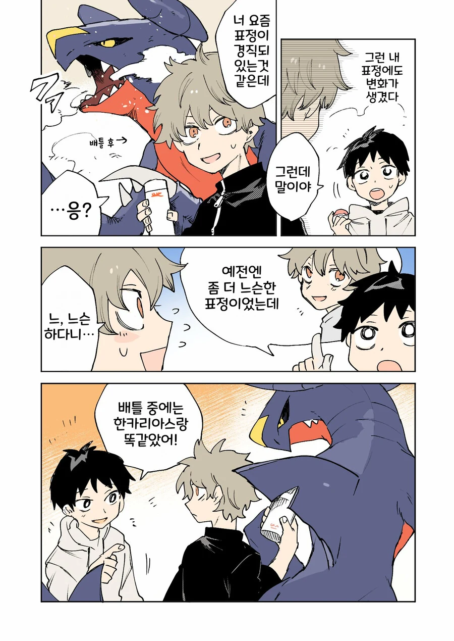 manga_2834149_007_241d45c8c0dd.webp