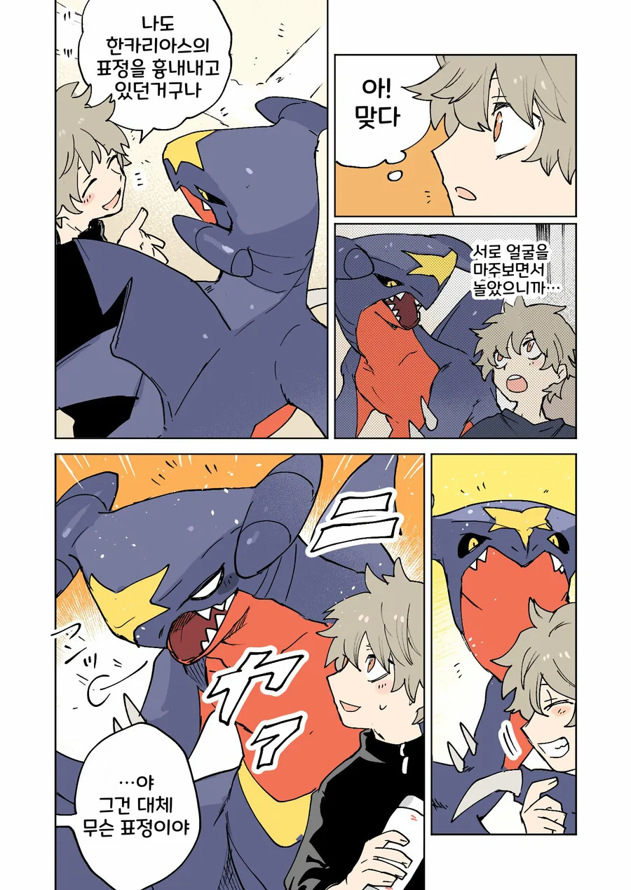 manga_2834149_008_3743fcf423cb.webp