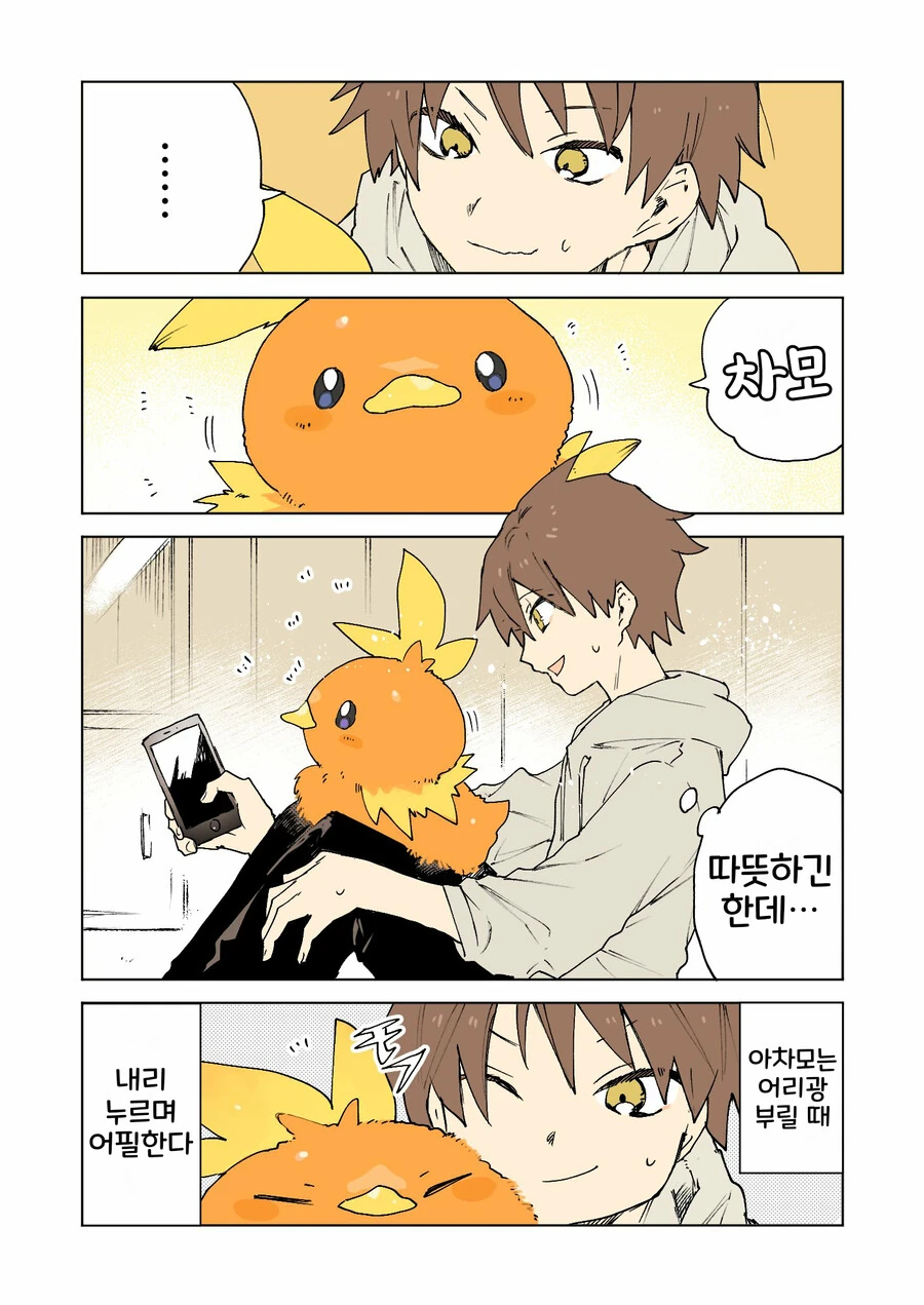 manga_2834149_009_d10c19f60046.webp