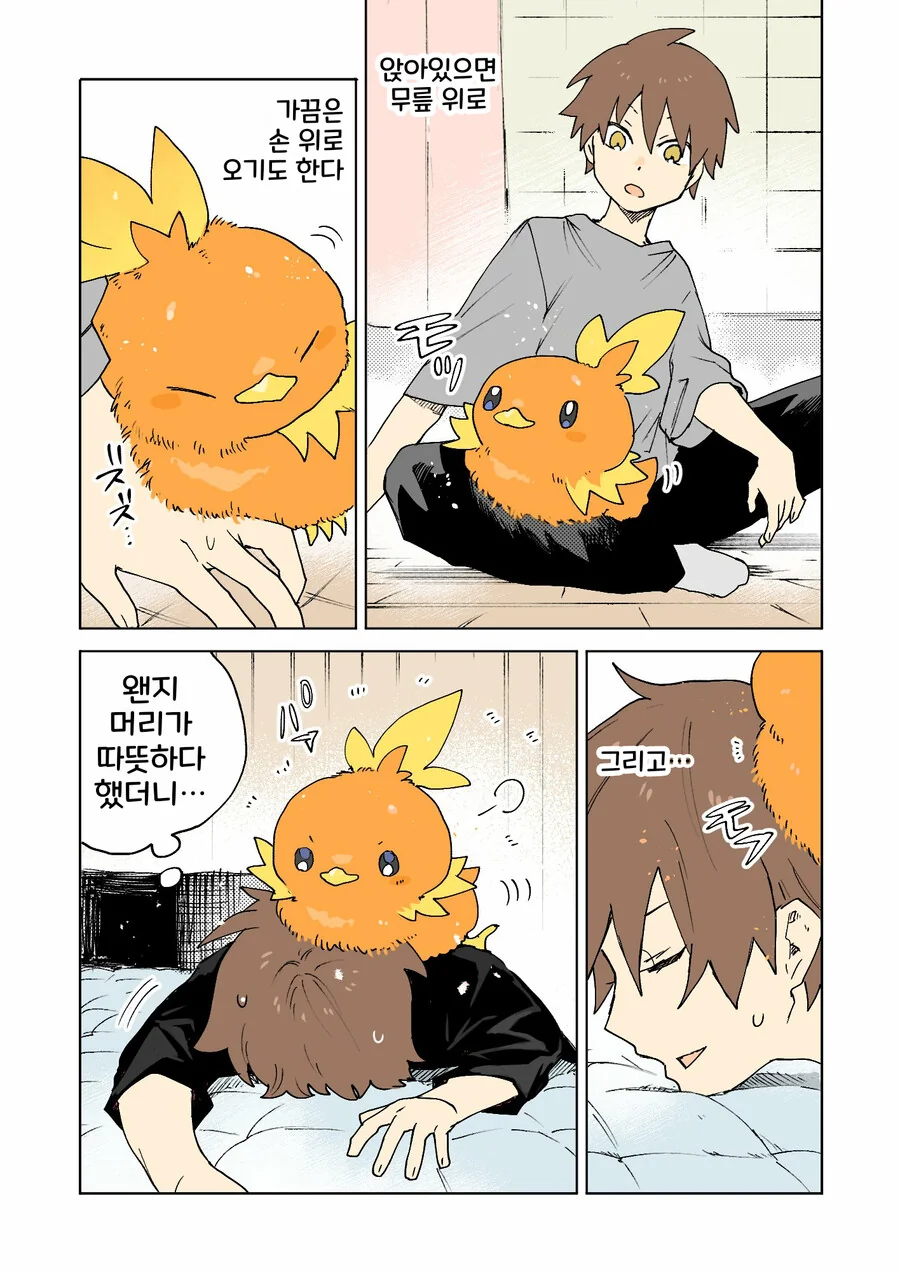 manga_2834149_010_1a42e7e0c58d.webp