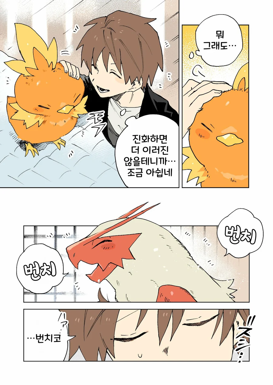 manga_2834149_011_3d0bc8cabdb2.webp