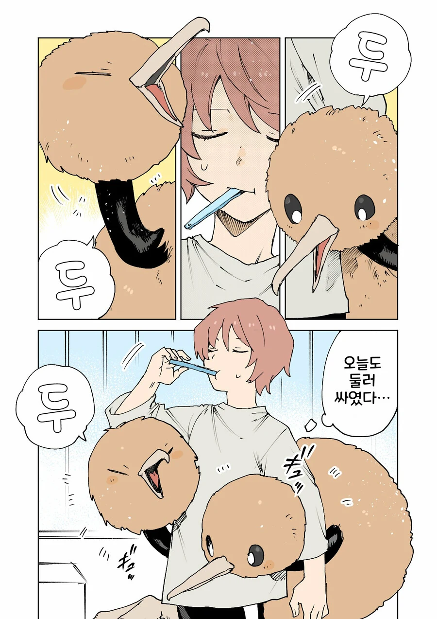 manga_2834149_013_27121a1b6bd6.webp