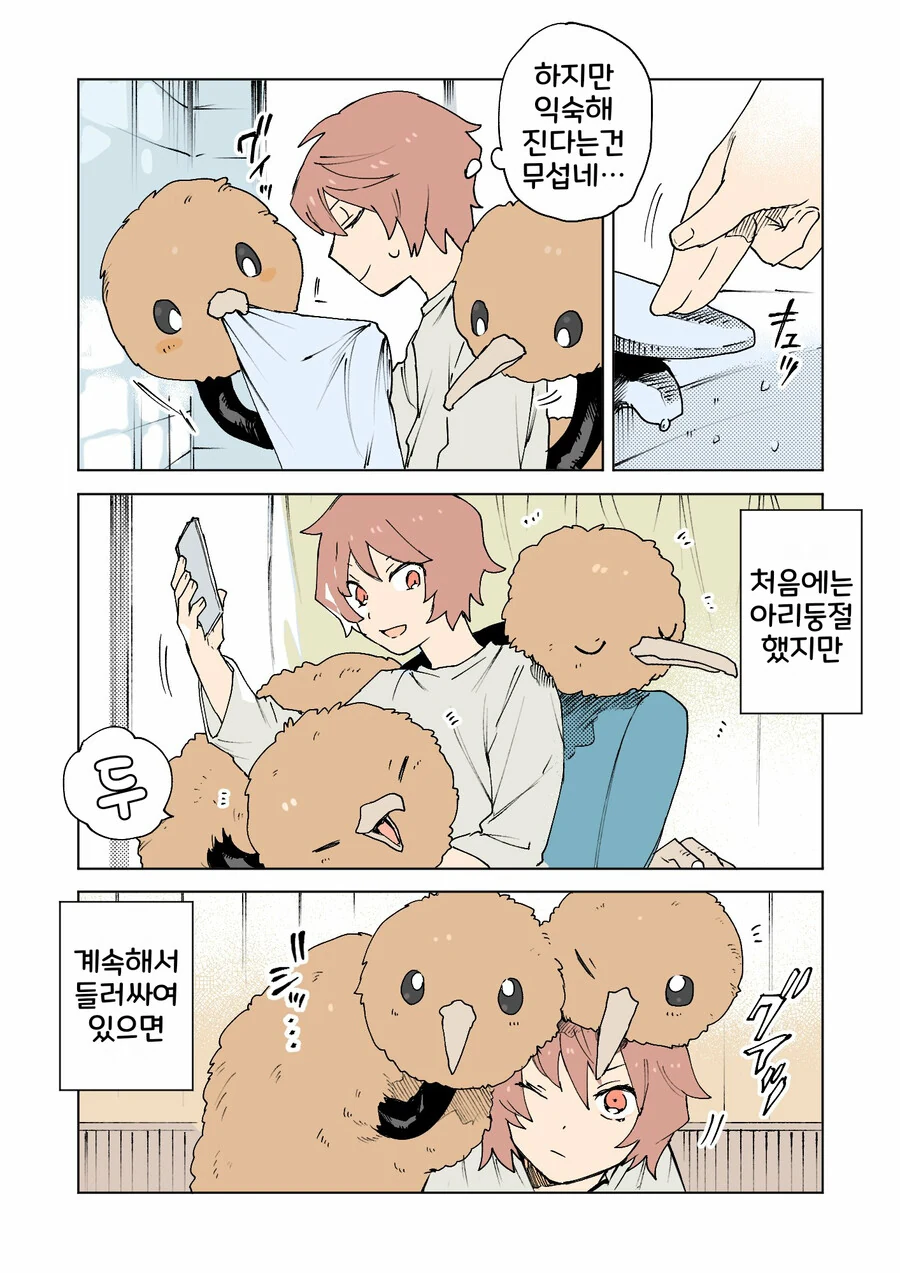 manga_2834149_014_b513a1174b57.webp
