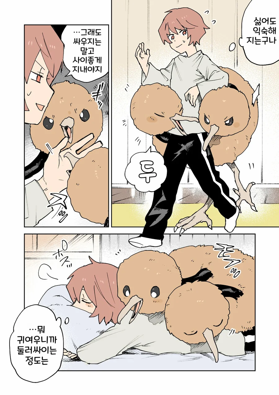 manga_2834149_015_7f9ea57cc532.webp