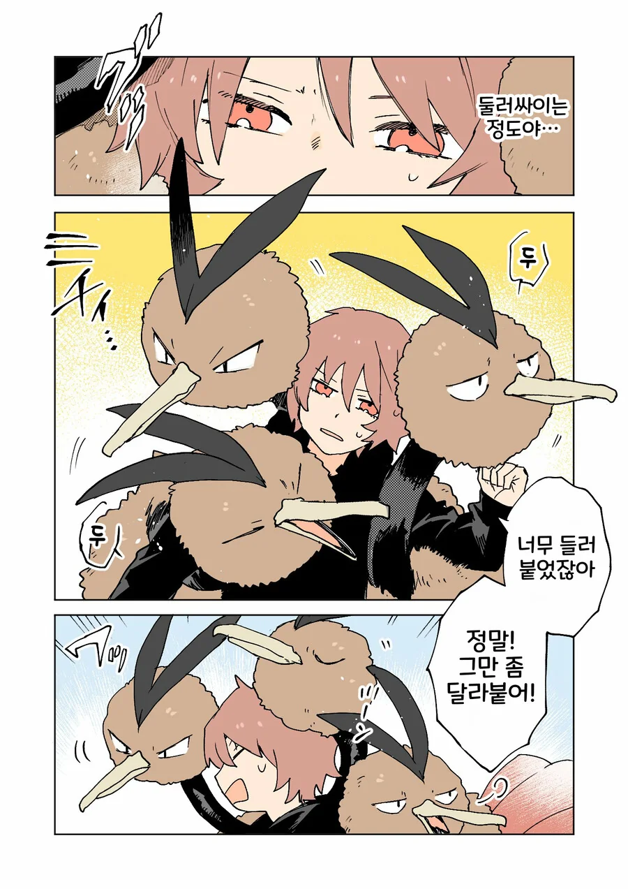 manga_2834149_016_53b7eff7caab.webp
