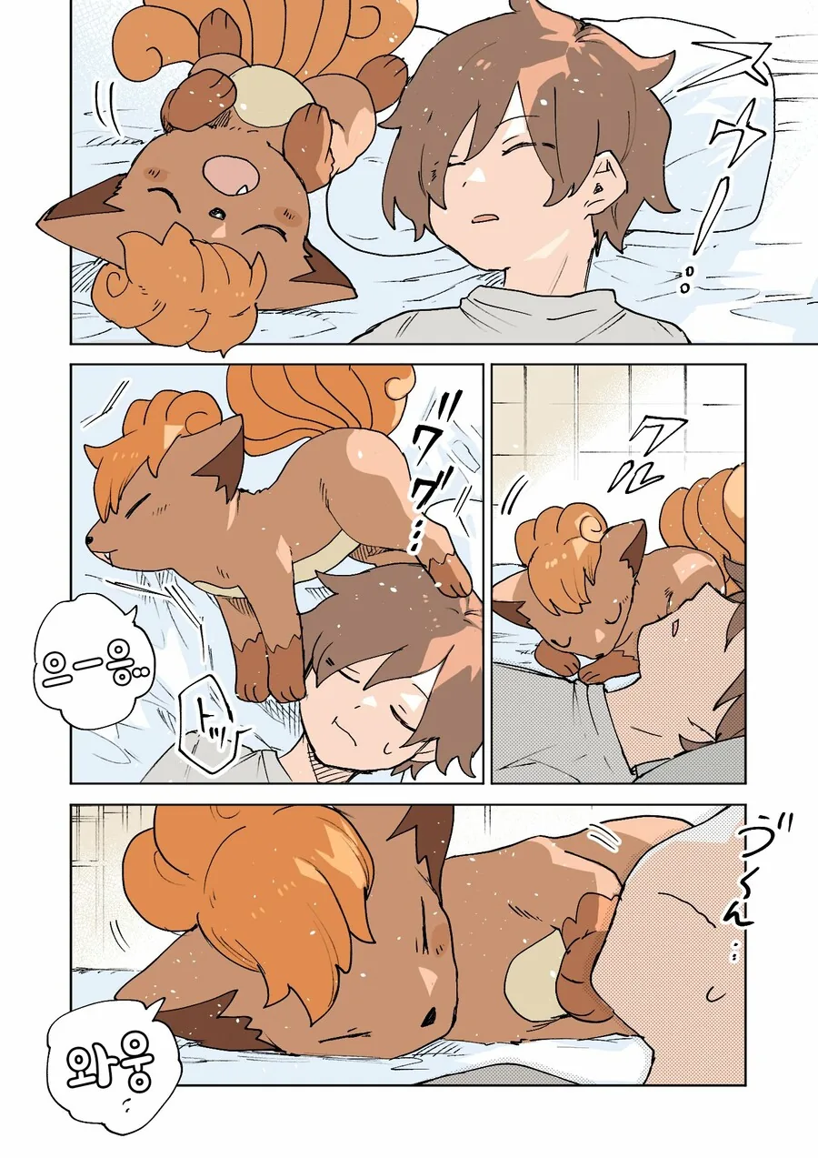 manga_2834149_017_2605a1a80af6.webp