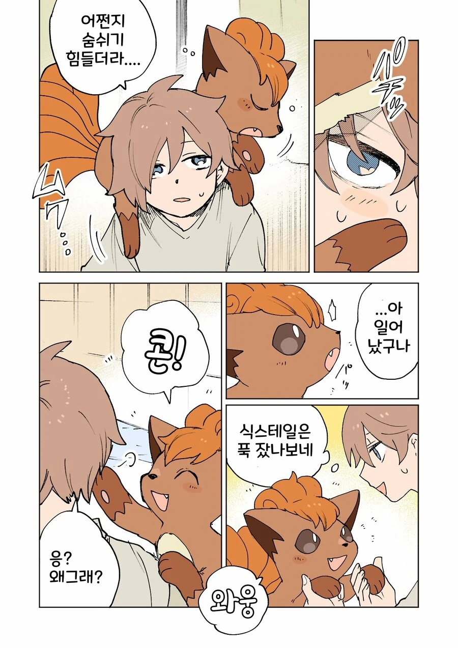 manga_2834149_018_04c9e61ebe09.webp