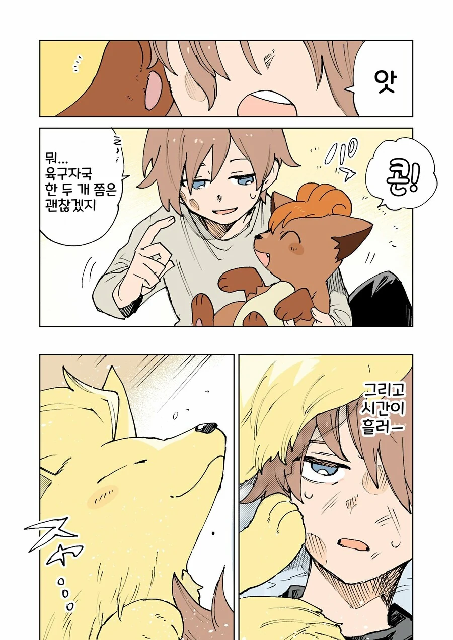 manga_2834149_019_a45ac164aa80.webp