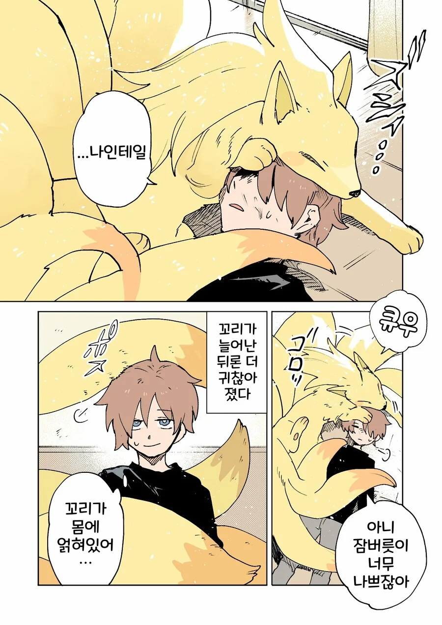 manga_2834149_020_fef112d94344.webp