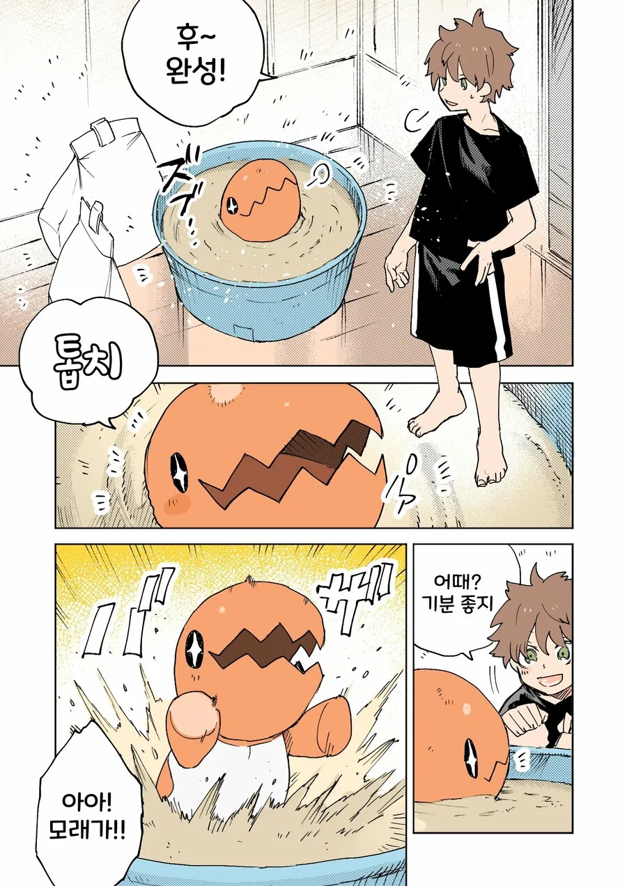 manga_2834149_025_a2244974face.webp