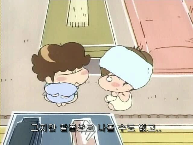 스파6) 입구를 찾은 마코토 만화 이미지 8