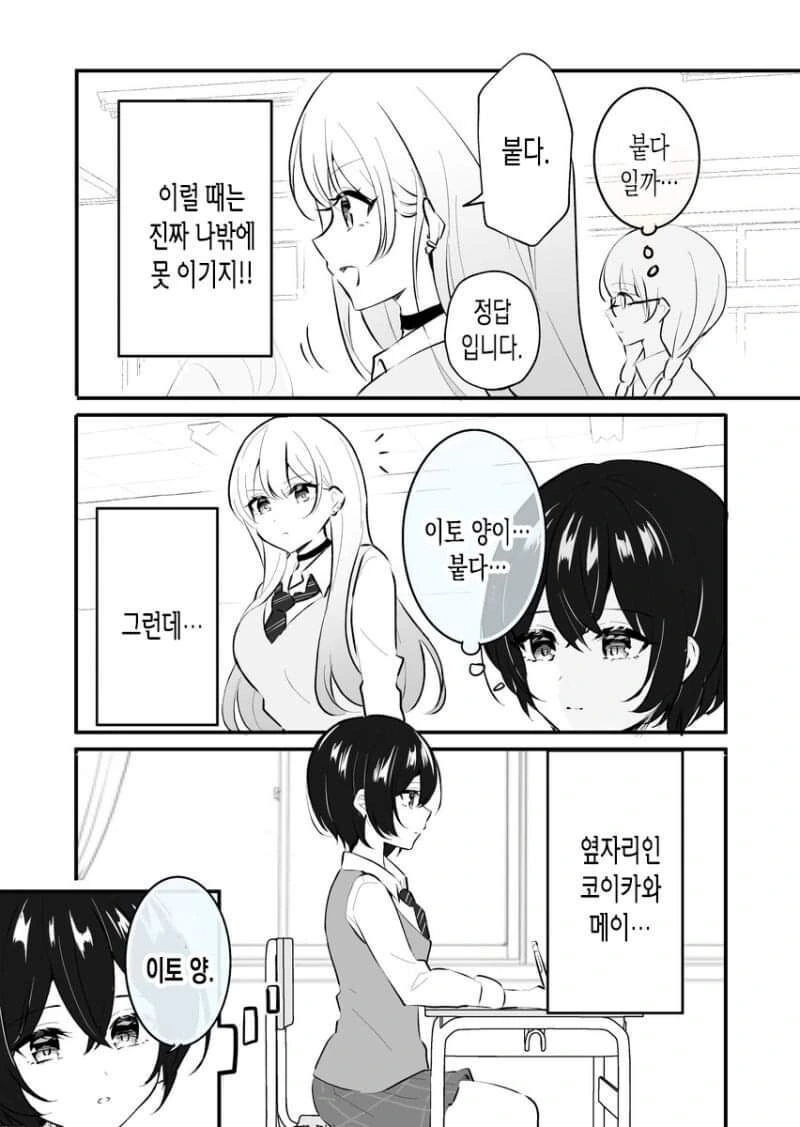 manga_2840072_002_6f88139ebe89.webp