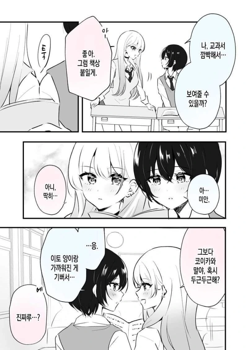 manga_2840072_003_b6fb11ab0d6c.webp