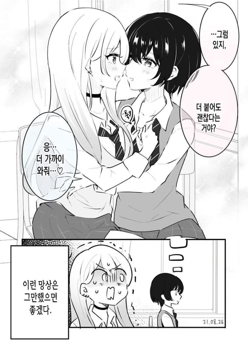 manga_2840072_004_8aabc7852d04.webp