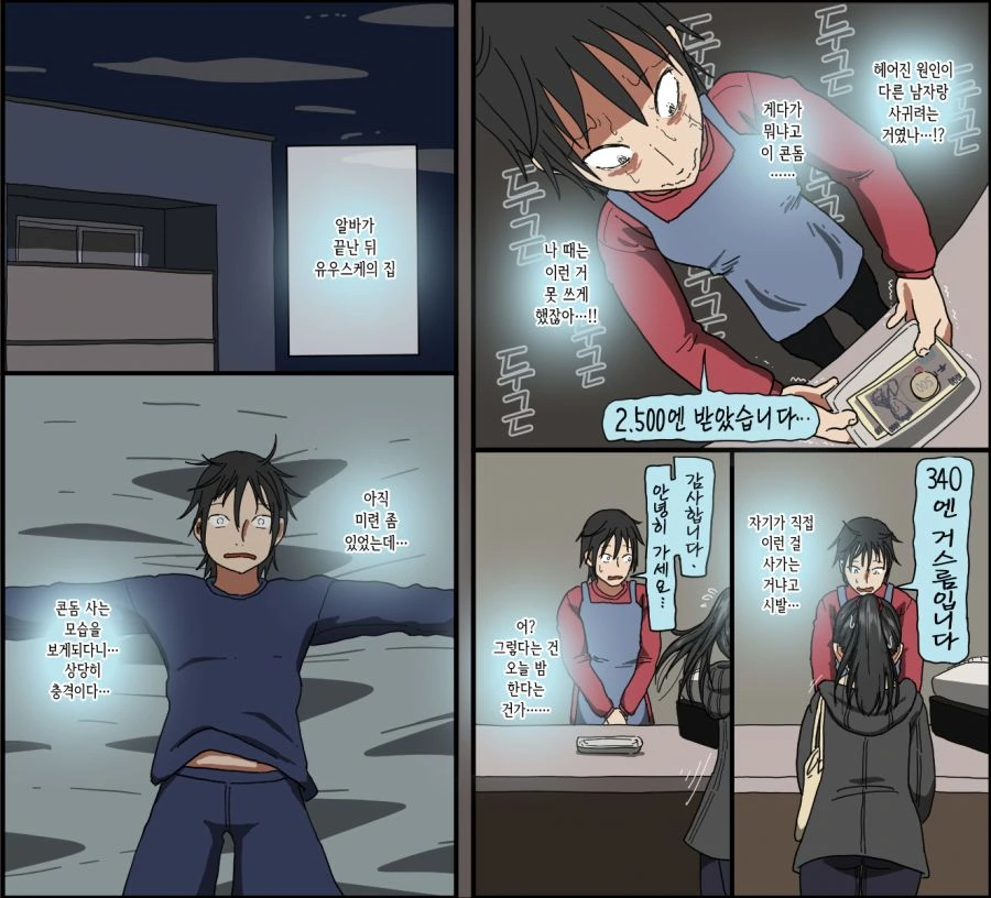 manga_2841177_002_b8df96a988cc.webp