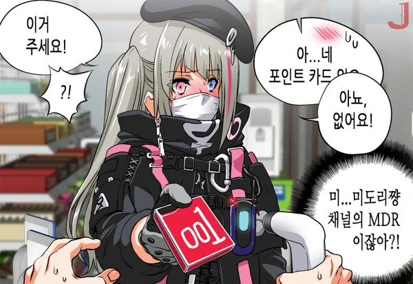 manga_2841177_004_47bae11d8ecd.webp