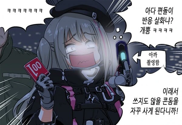 manga_2841177_006_54a2c4040eaf.webp