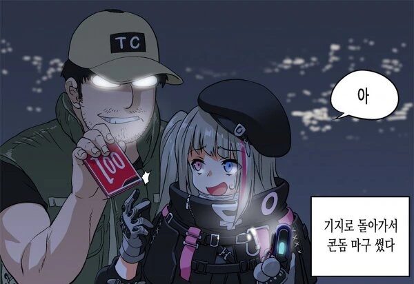 manga_2841177_007_802b2657e33b.webp