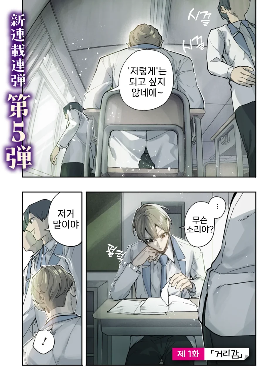 과격한 서양 ㅇㄷ에서 가끔 볼 수 있는 자세.manhwa 이미지 9