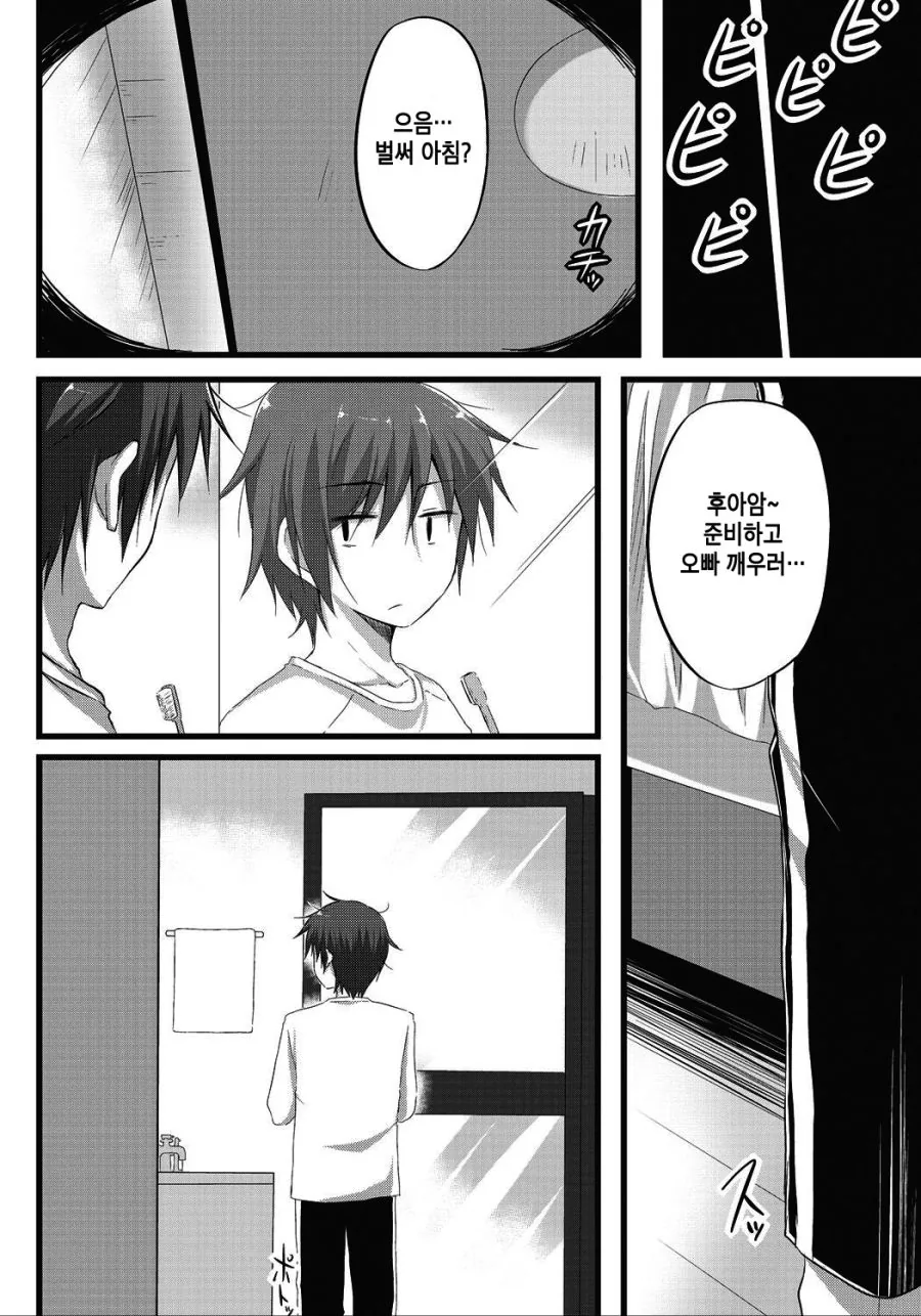 manga_284248_002_83ddf553bfad.webp
