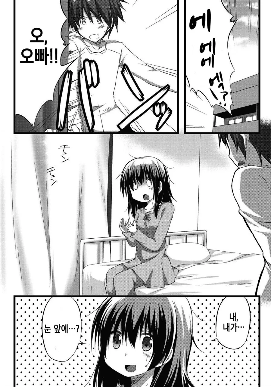 manga_284248_003_b5d60ef41923.webp