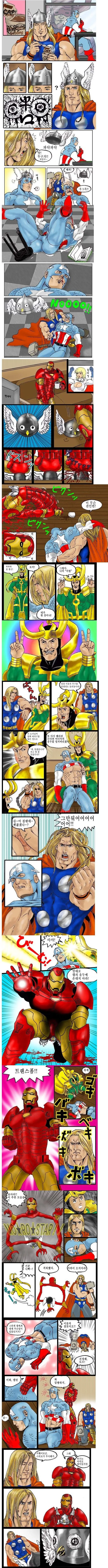 나만이 없는 거리 떡인지인지 번역.manga 이미지 2
