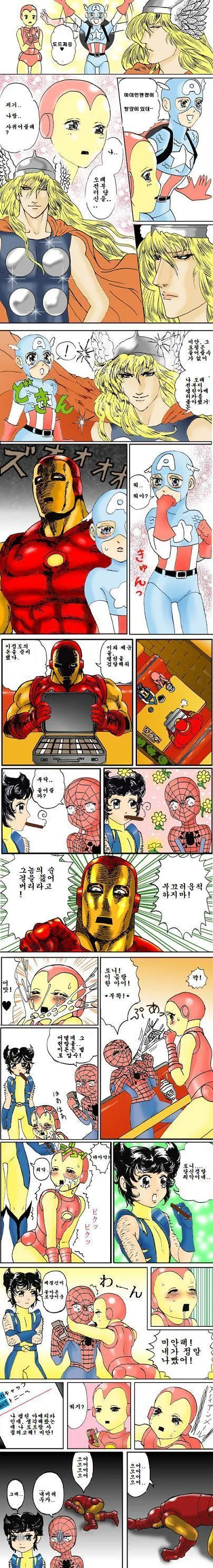 manga_284317_003_56971bb9d9c8.webp