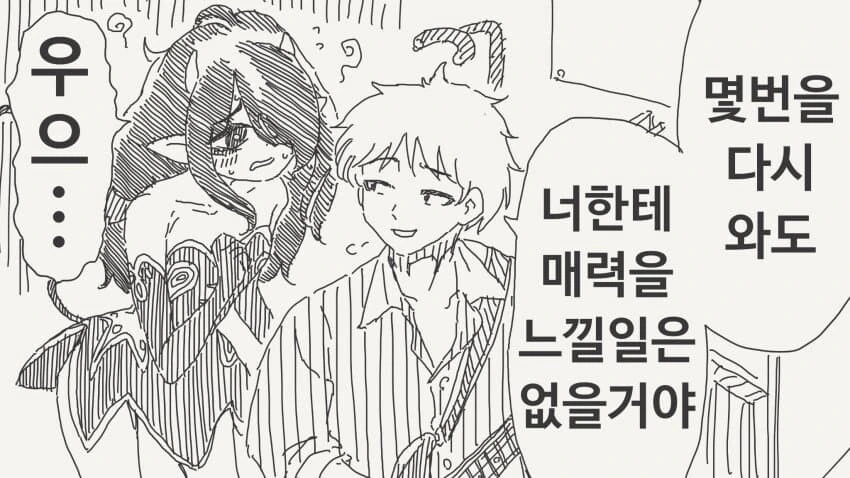 포켓몬]메타몽이 변신한 라우드본 이미지 8