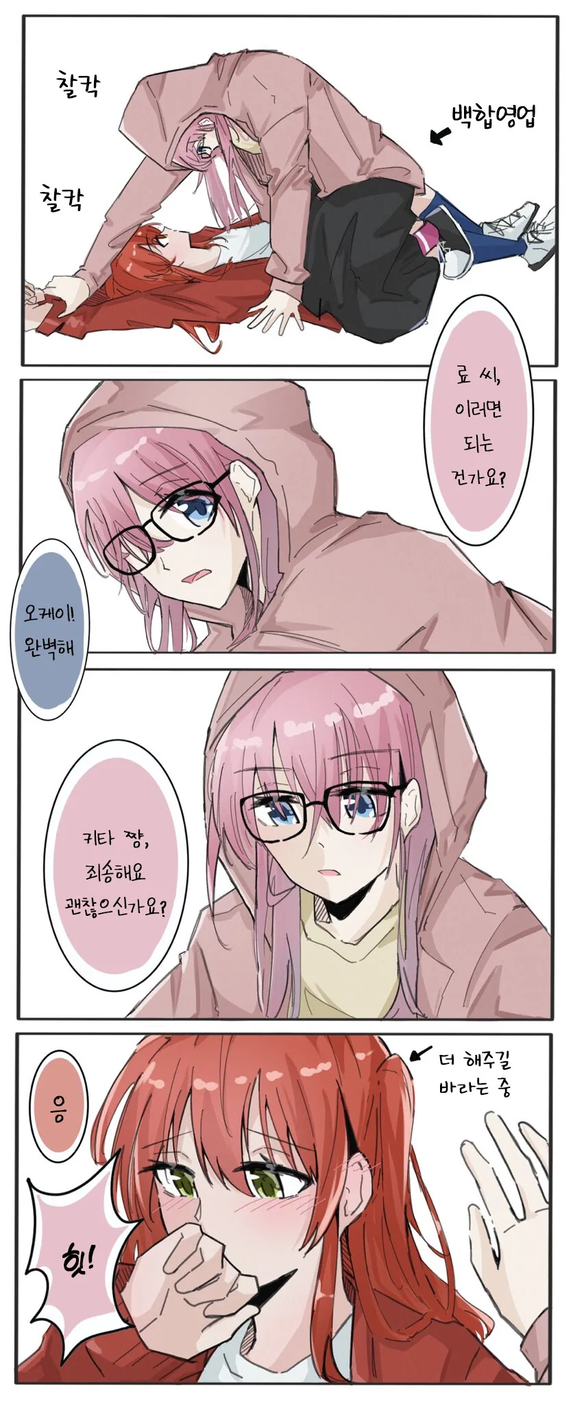 전체 369 페이지 | ToonPop 이미지 9