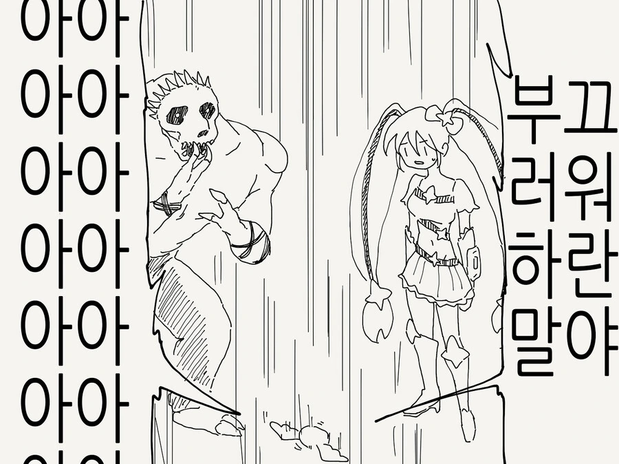 부끄러워 하지 않는 TS 마법소녀 만화.manga - 이미지 4