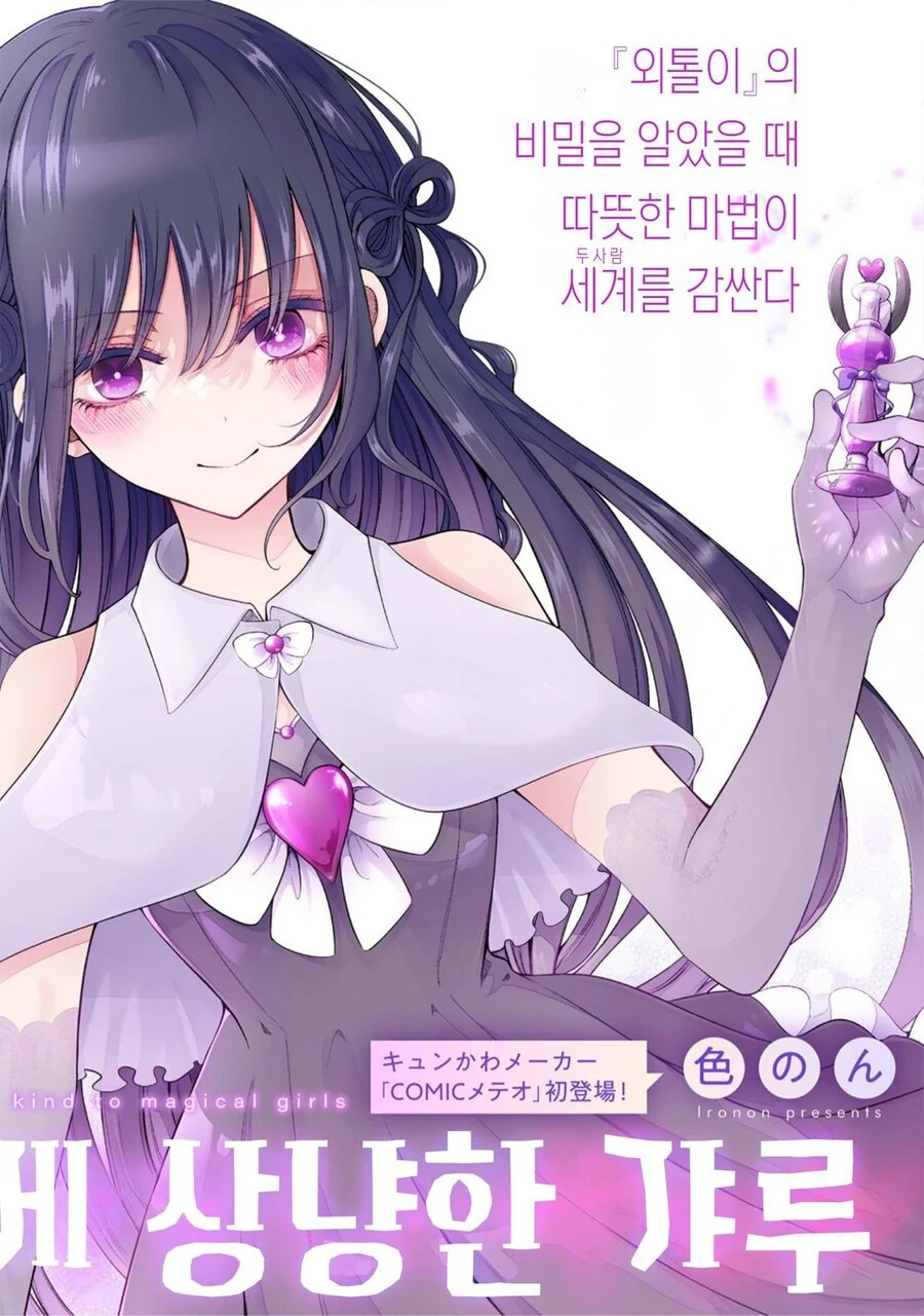 레이어스)공주님 구하러 왔어요 이미지 5