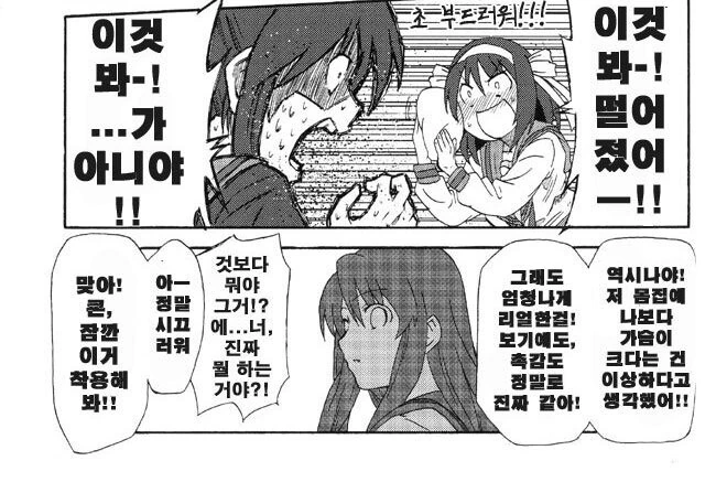 manga_2861607_006_1ef14ebbbe43.webp