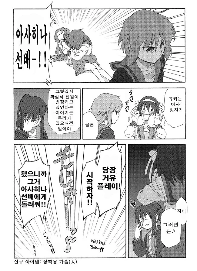 manga_2861607_008_bd4b5082c11c.webp