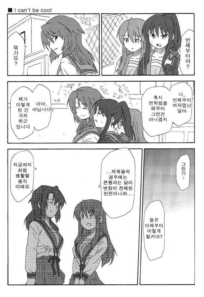 manga_2861607_009_f1286f53b16a.webp