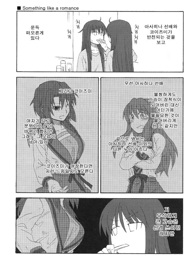 manga_2861607_014_b737bac033c8.webp