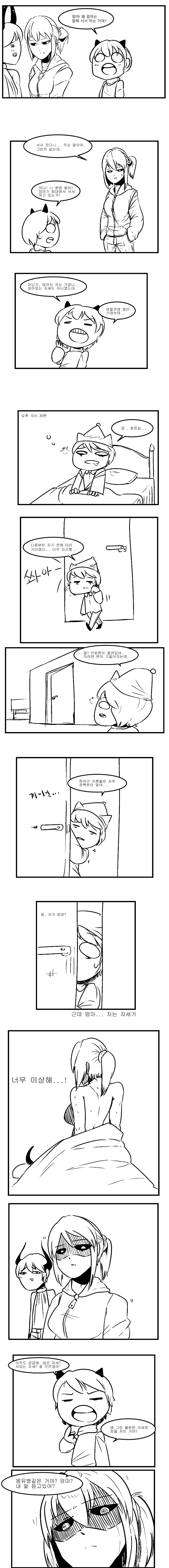 조카가 허구헌날 기루에 들락날락거린다고? 이미지 3