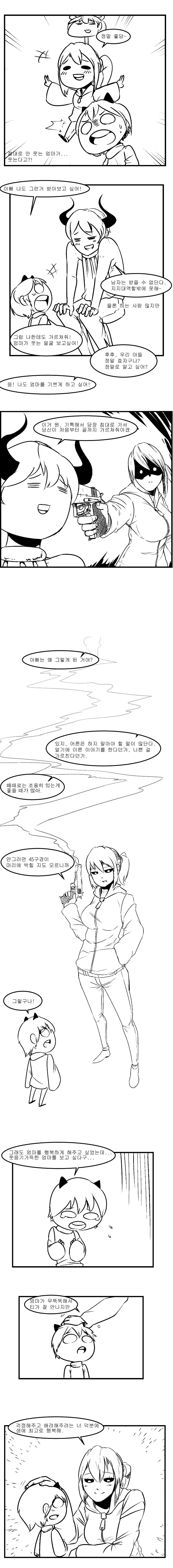 manga_2863884_003_1f0c8d4ac31e.webp
