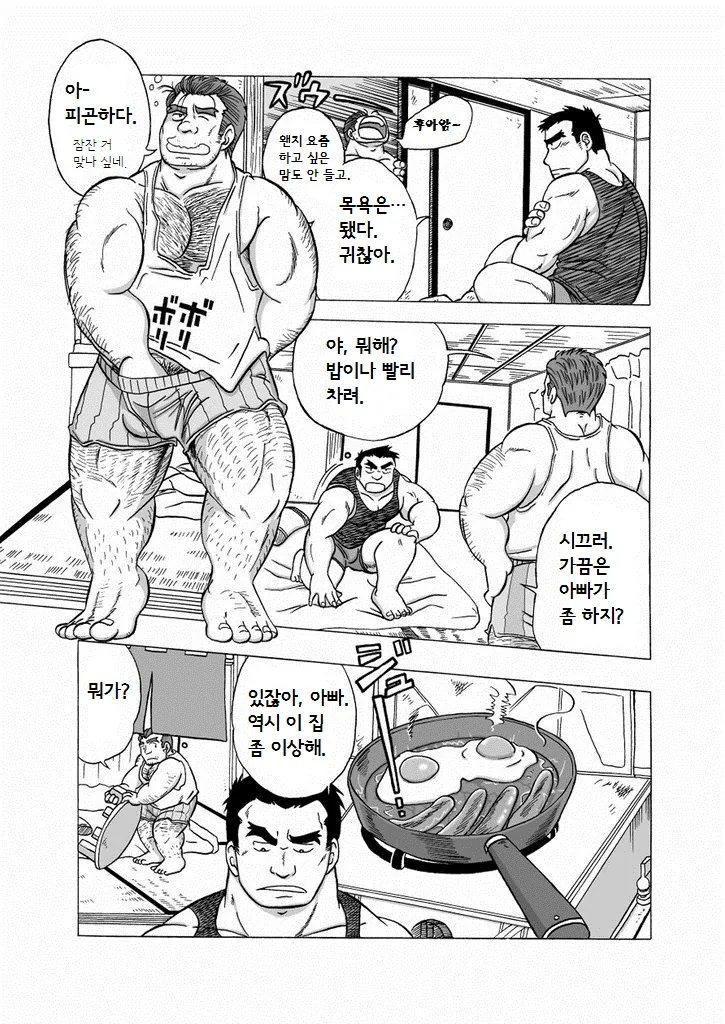 manga_286653_002_2b164262ae66.webp