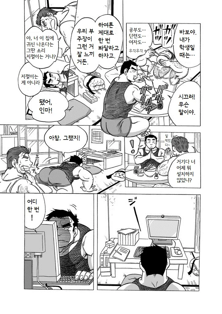 manga_286653_004_41ea463a8ea0.webp