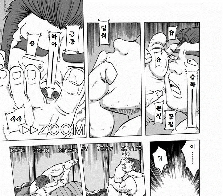 manga_286653_008_e721b128d572.webp