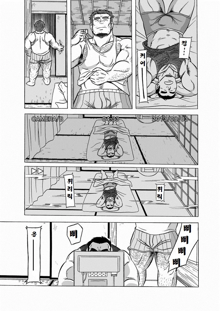 manga_286653_009_6b0d1f3b39ef.webp
