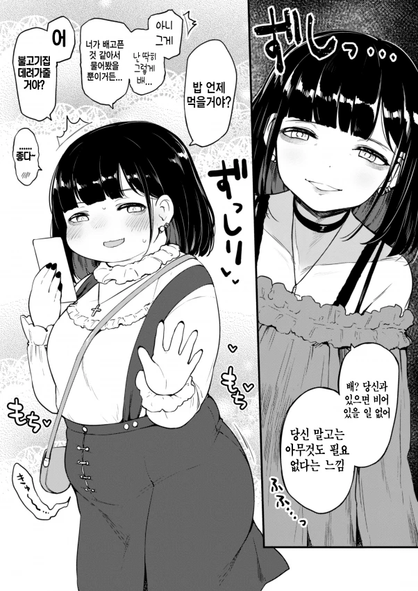 manga_2868360_002_f022868d9836.webp