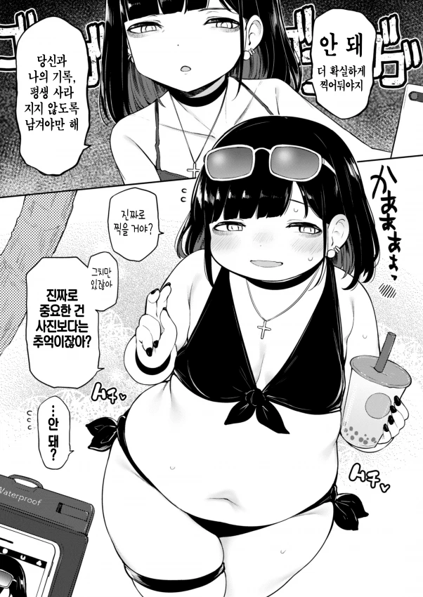 manga_2868360_003_31ed9a66623f.webp