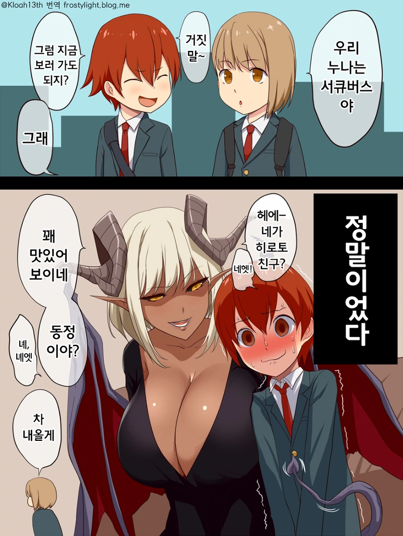 [약후] 여름 산타 이미지 4