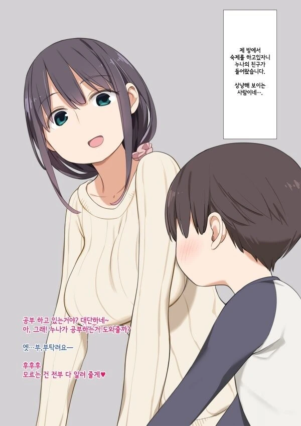 manga_2870232_002_7601c4f98eb8.webp
